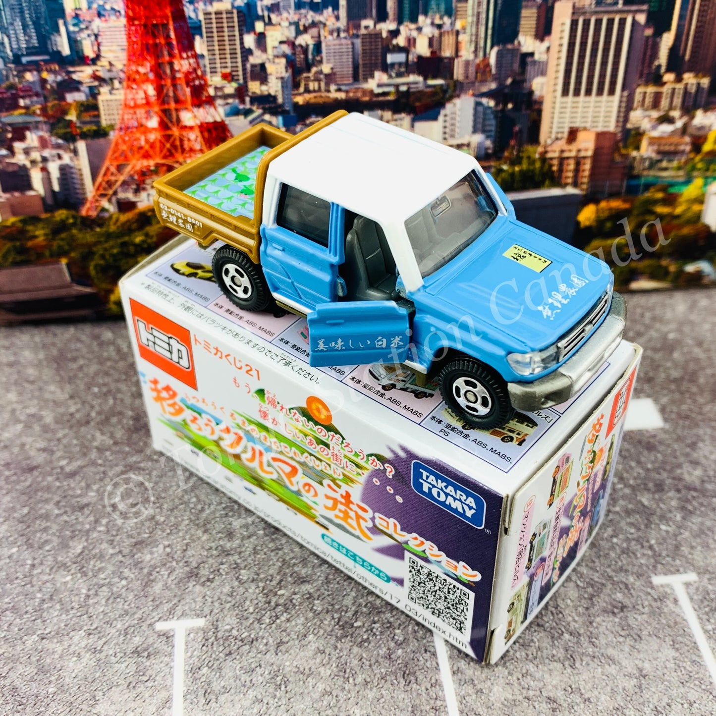 TOMICA Lottery 21 Town of Car Collection - Toyota Land Cruiser 4904810878964
