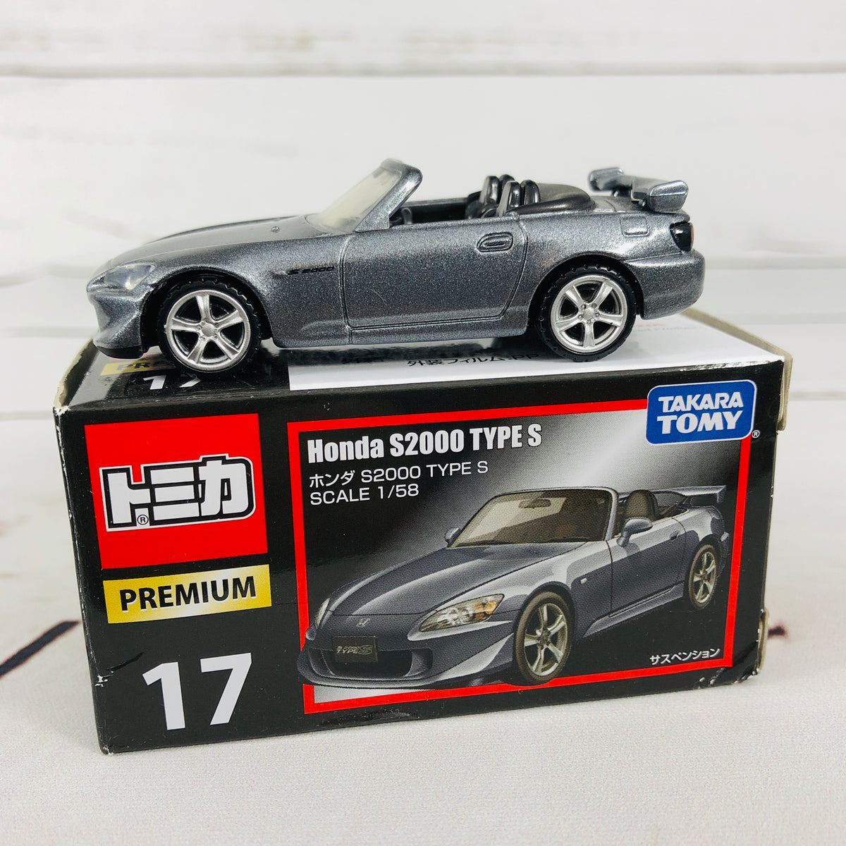 Tomica Premium No.17 Honda S2000 TYPE S