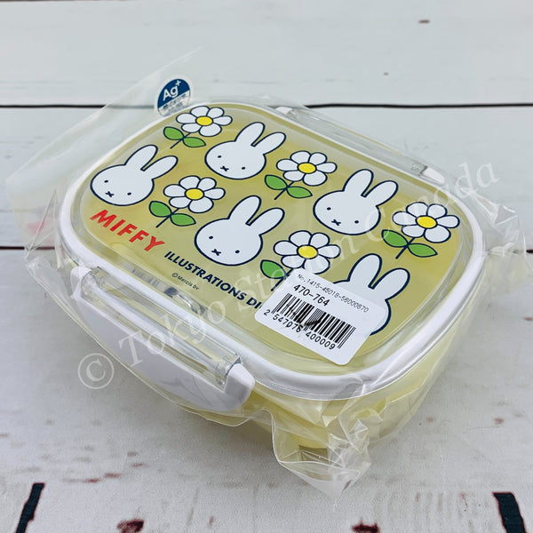 miffy Locking Lunch Box with Divider 360ml BS21-57 Made in Japan 4937122045748