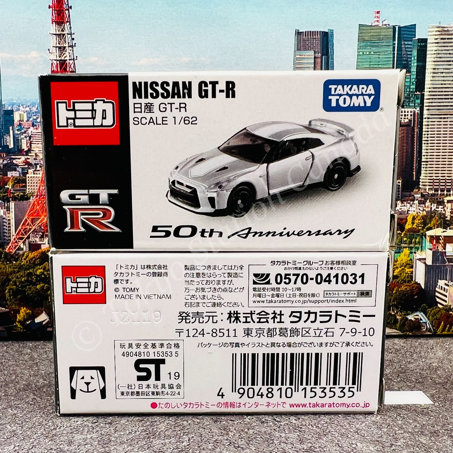 TOMICA Nissan GT-R 50th Anniversary (Silver) 4904810153535