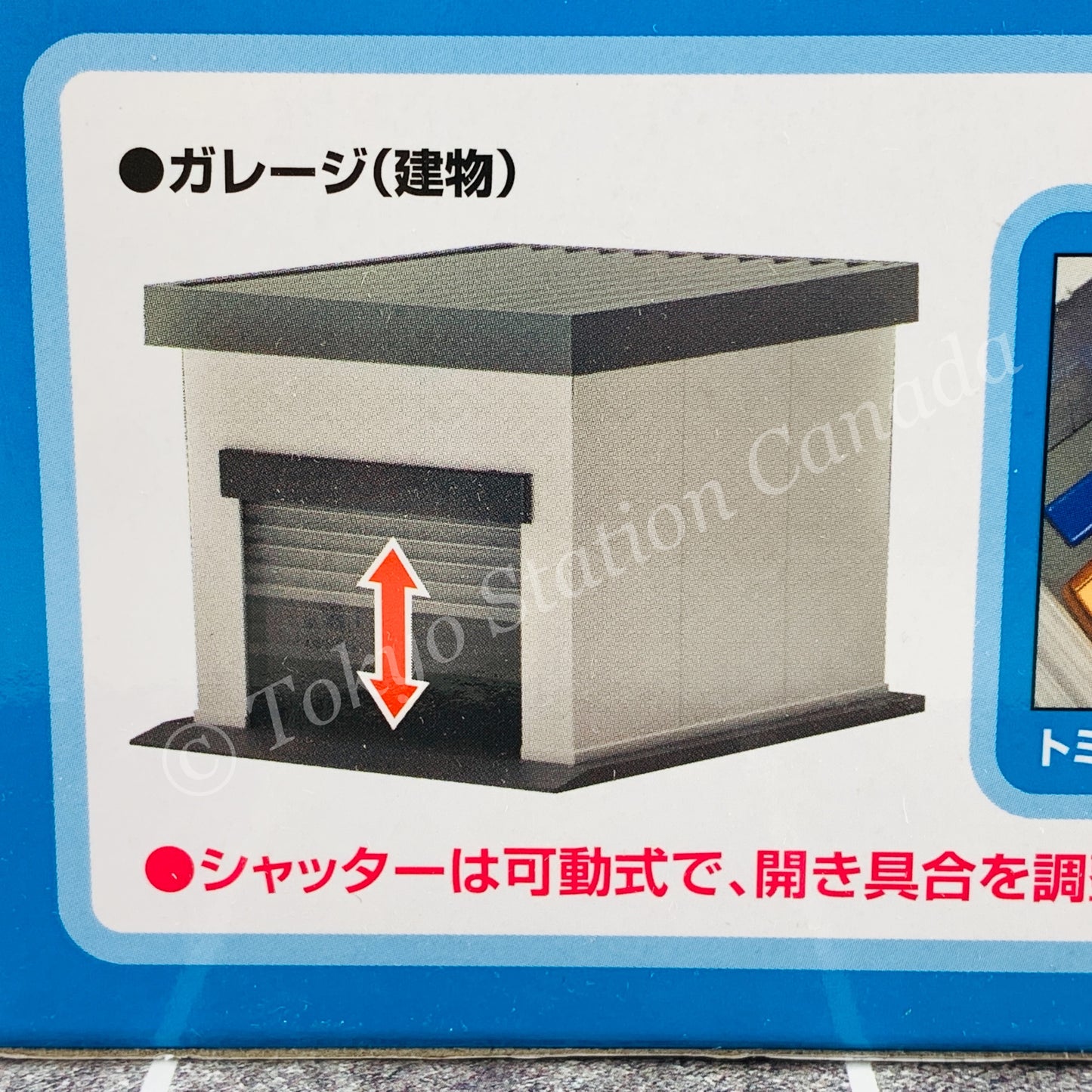 Tomytec 1/64 Tomicarama Vintage 08b Garage WHITE