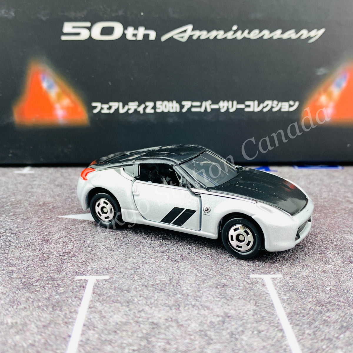 anniversary 美琴　SP Tomica GTR 50th Anniversary Set – Tokyo Station
