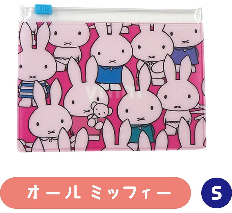 miffy Fastener Case 3pk DBTS-001