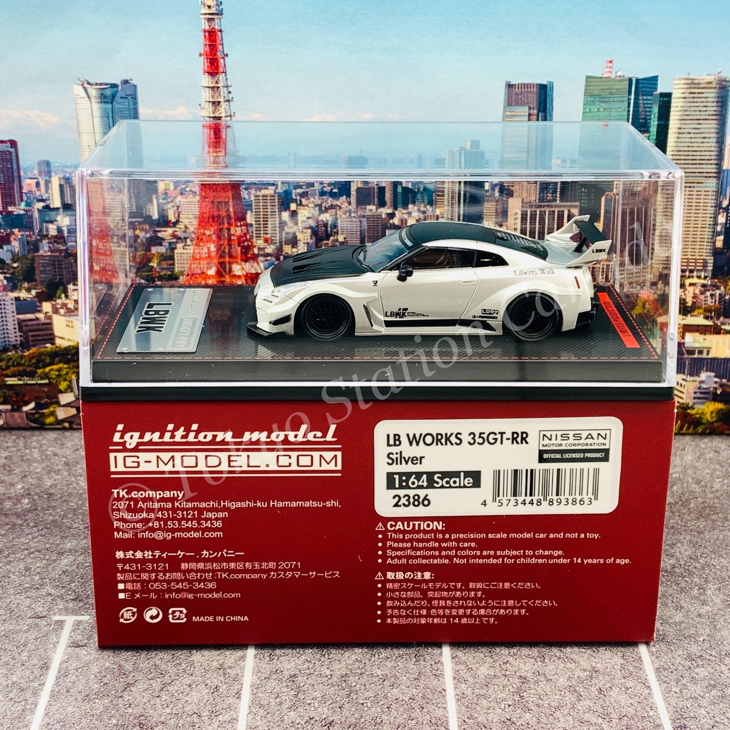 Ignition Model 1/64 LB-Silhouette WORKS GT Nissan 35GT-RR Silver IG2386