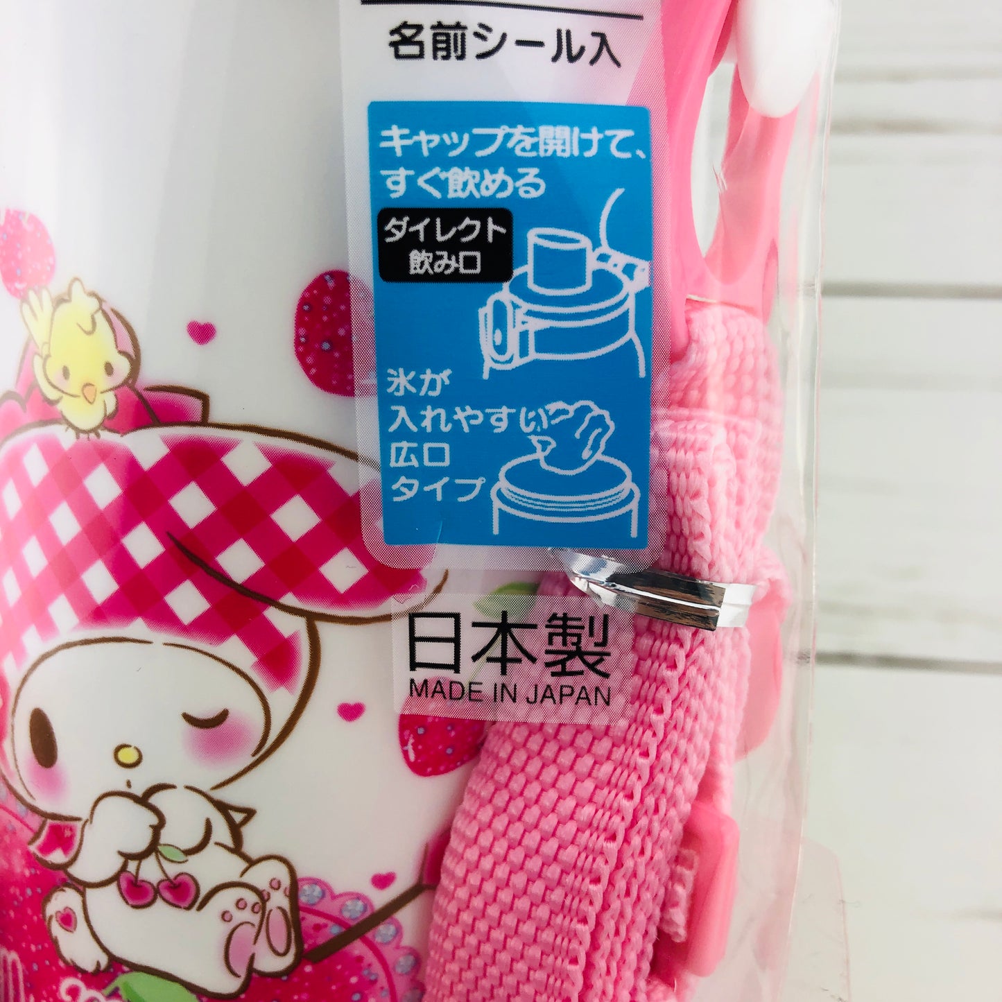 My Melody Water Bottle 480ml by Skater PSB5SAN Made in Japan