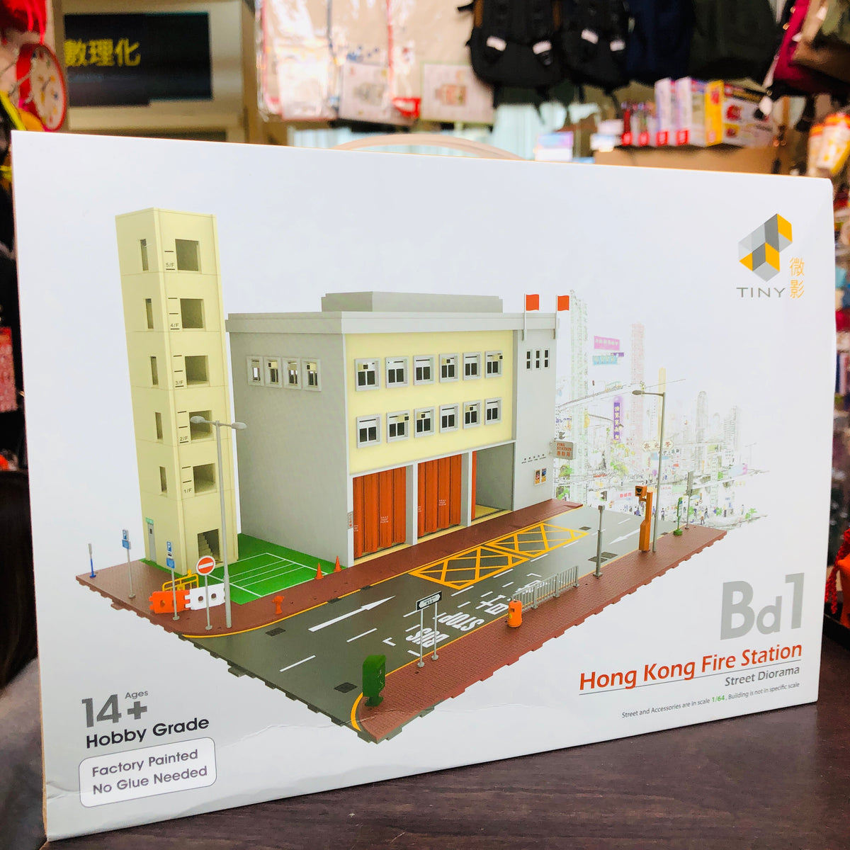 TINY 微影 Bd1 Fire Station Diorama 消防局模型套裝 ATS64003