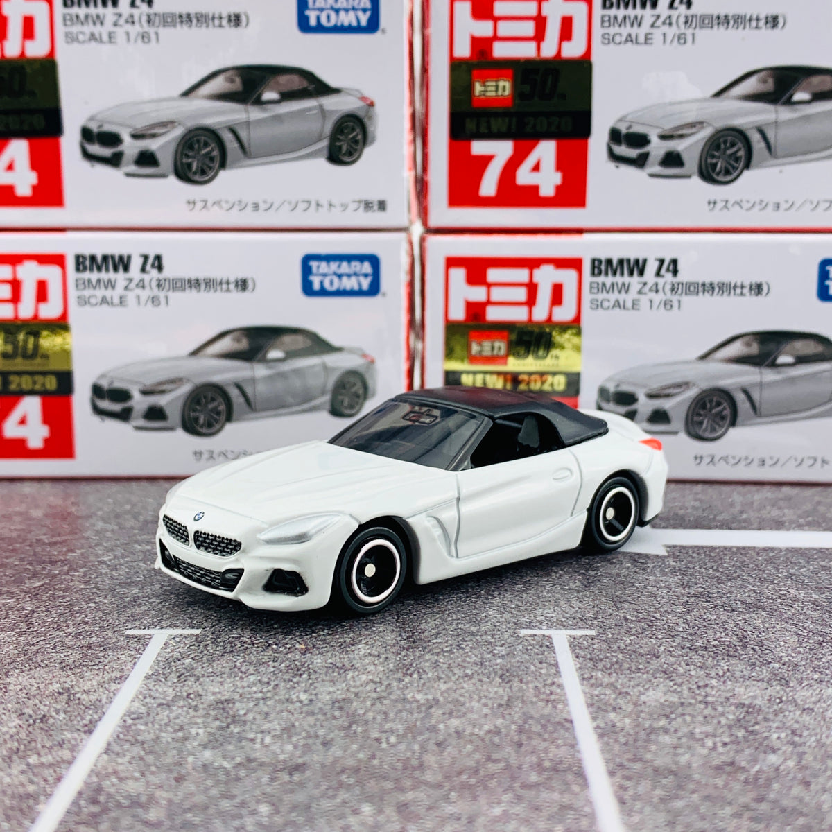 タカラトミー トミカ No.74 BMW Z4初回特別仕様 トミカ No.74 BMW Z4 : おもちゃの三洋堂ネットショップ - 通販