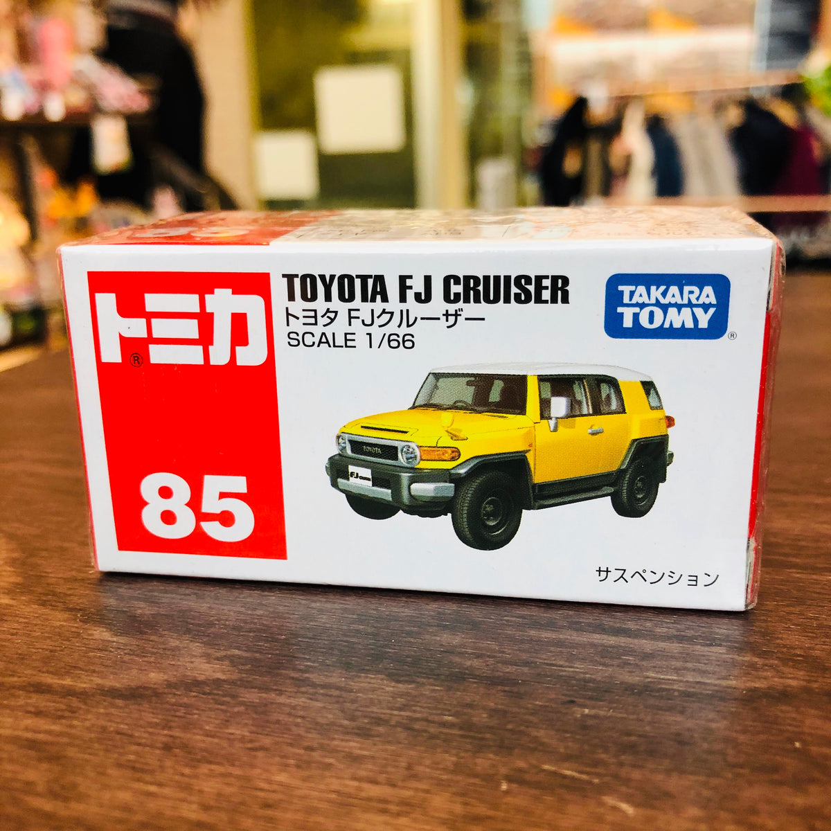 Tomica No.85 Toyota FJ CRUISER – Tokyo Station