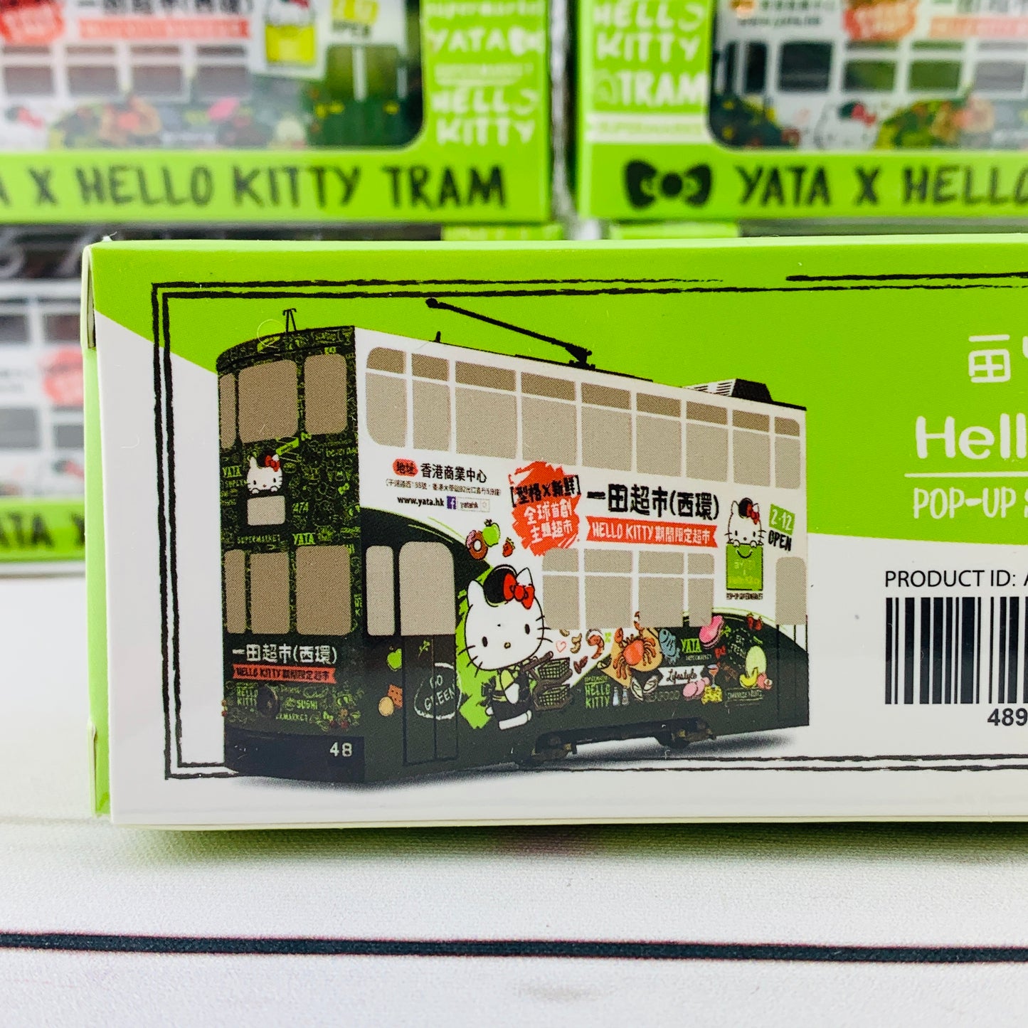 YATA x Hello Kitty Tram Limited Edition 一田超市(西環)限量版