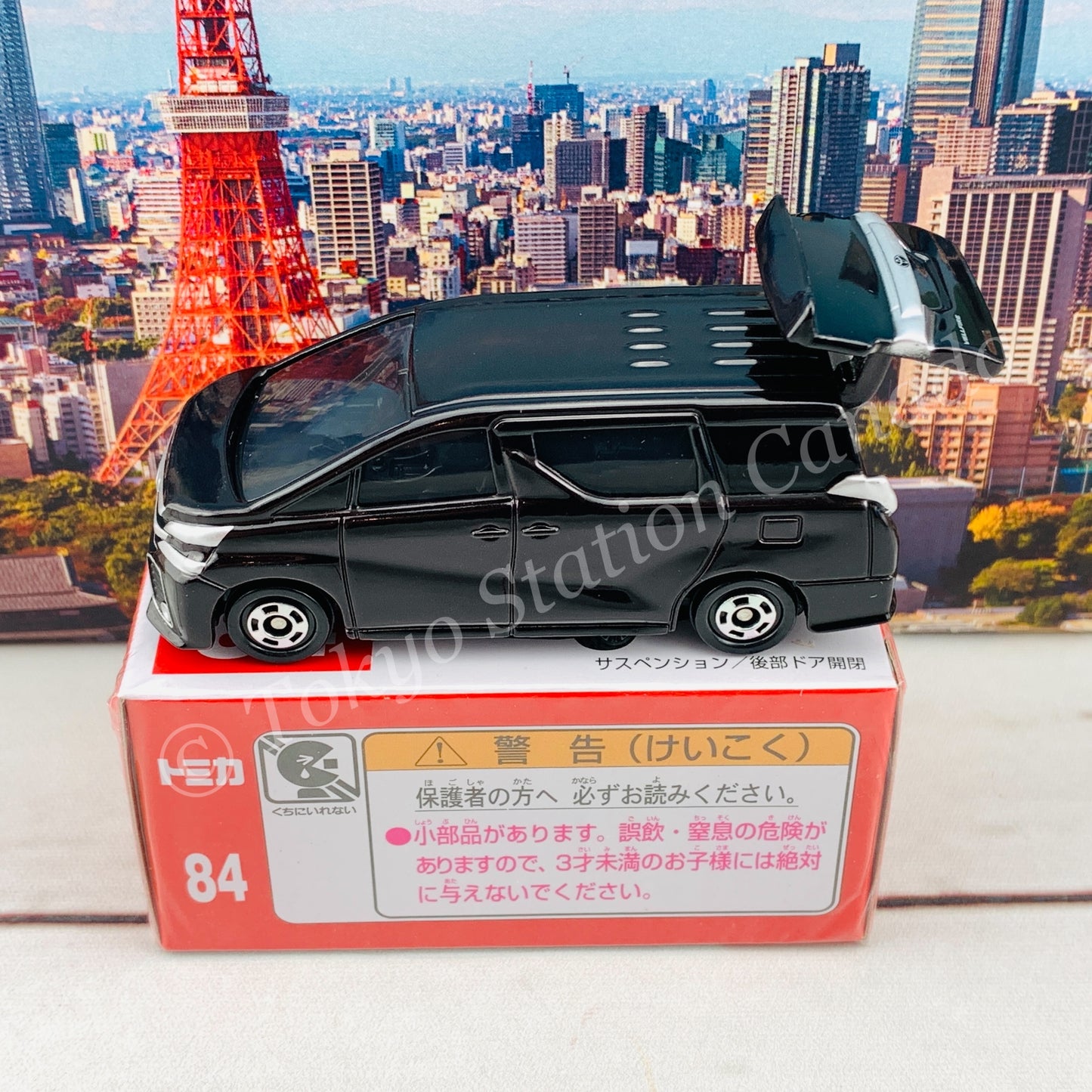 TOMICA 84 Toyota VELLFIRE 4904810824893