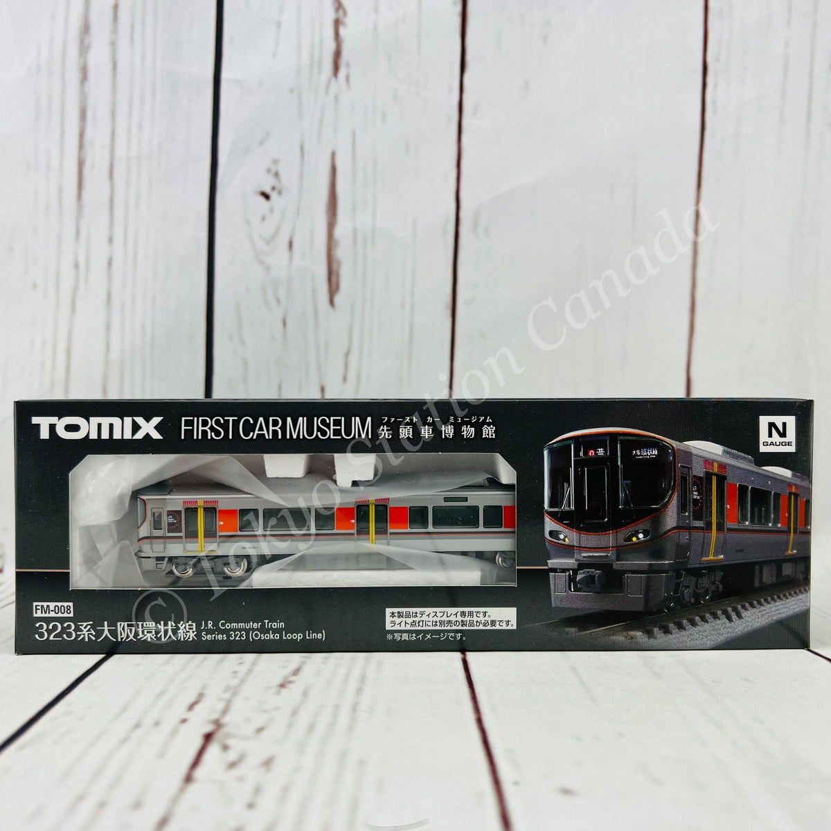 TOMIX FIRST CAR MUSEUM JR 323 Osaka Loop Line FM-008