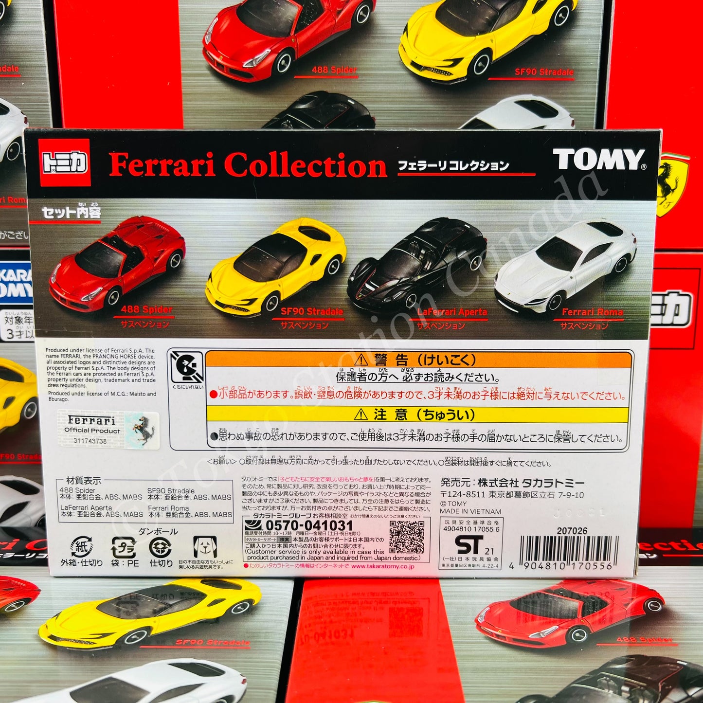 TOMICA Ferrari Collection 4904810170556