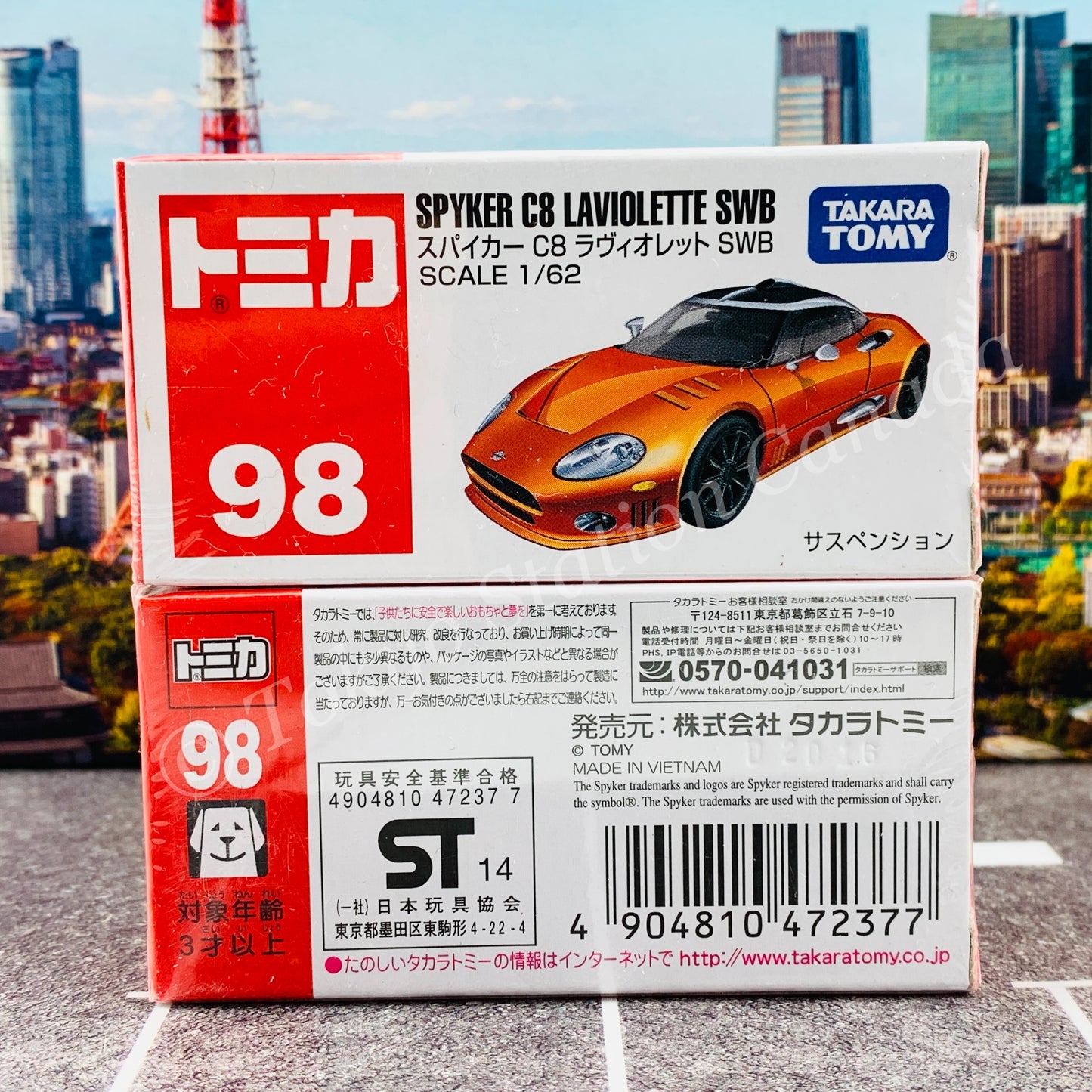 TOMICA 98 SPYKER C8 LAVIOLETTE SWB 4904810472377