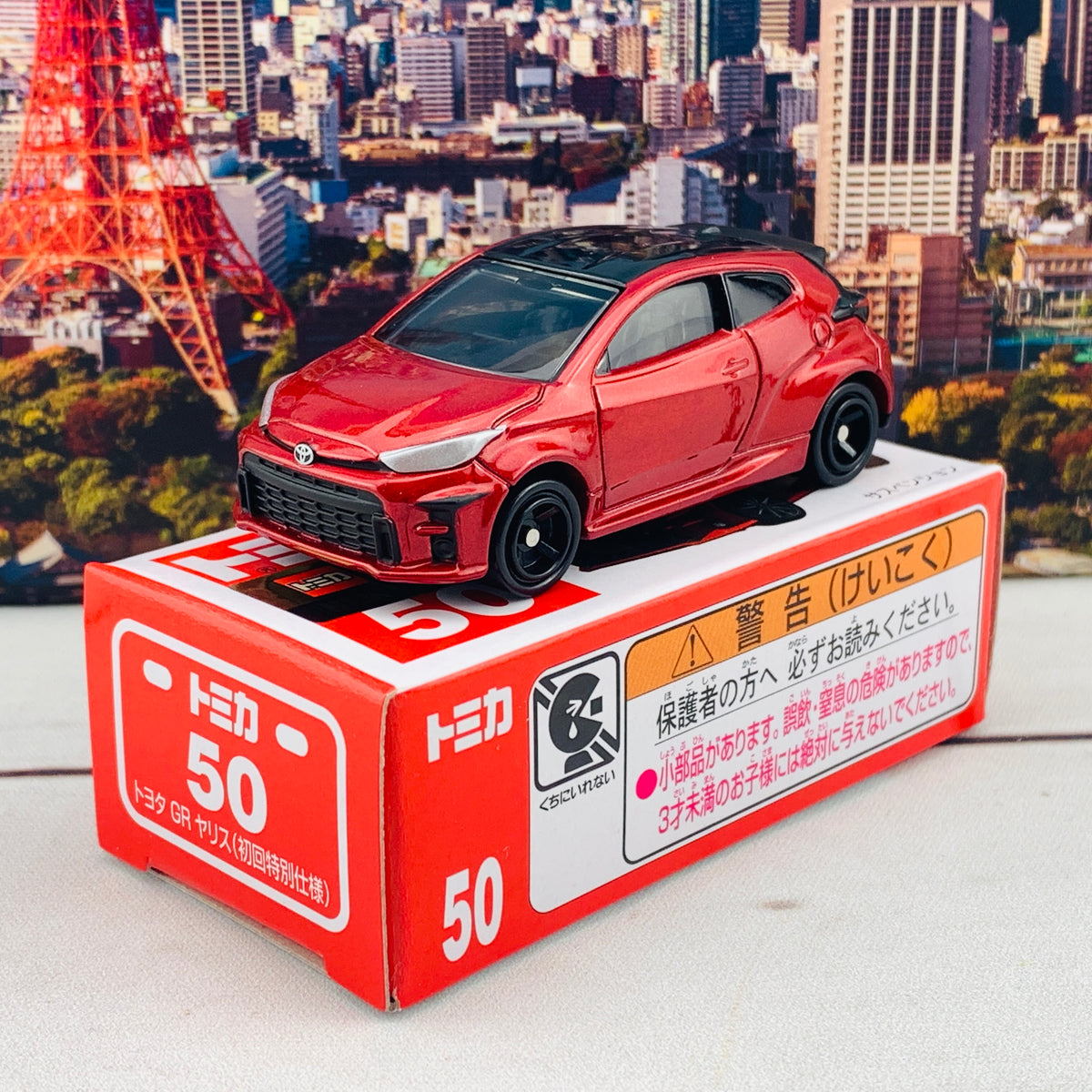 TOMICA 50 Toyota GR Yaris First Edition 初回特別仕様 – Tokyo Station