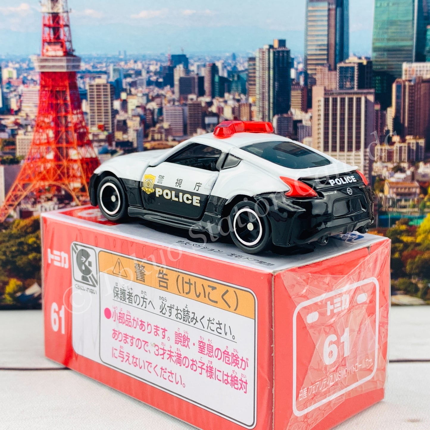 TOMICA 61 Nissan Fairlady Z Nismo Police Car