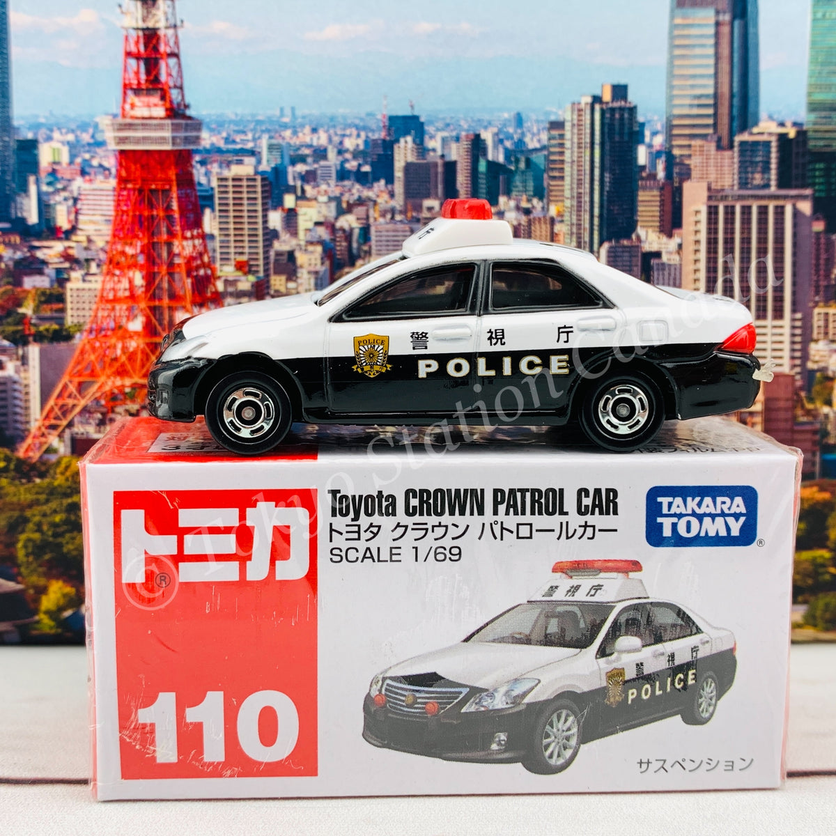 TOMICA 110 Toyota Crown Patrol Car 4904810392705