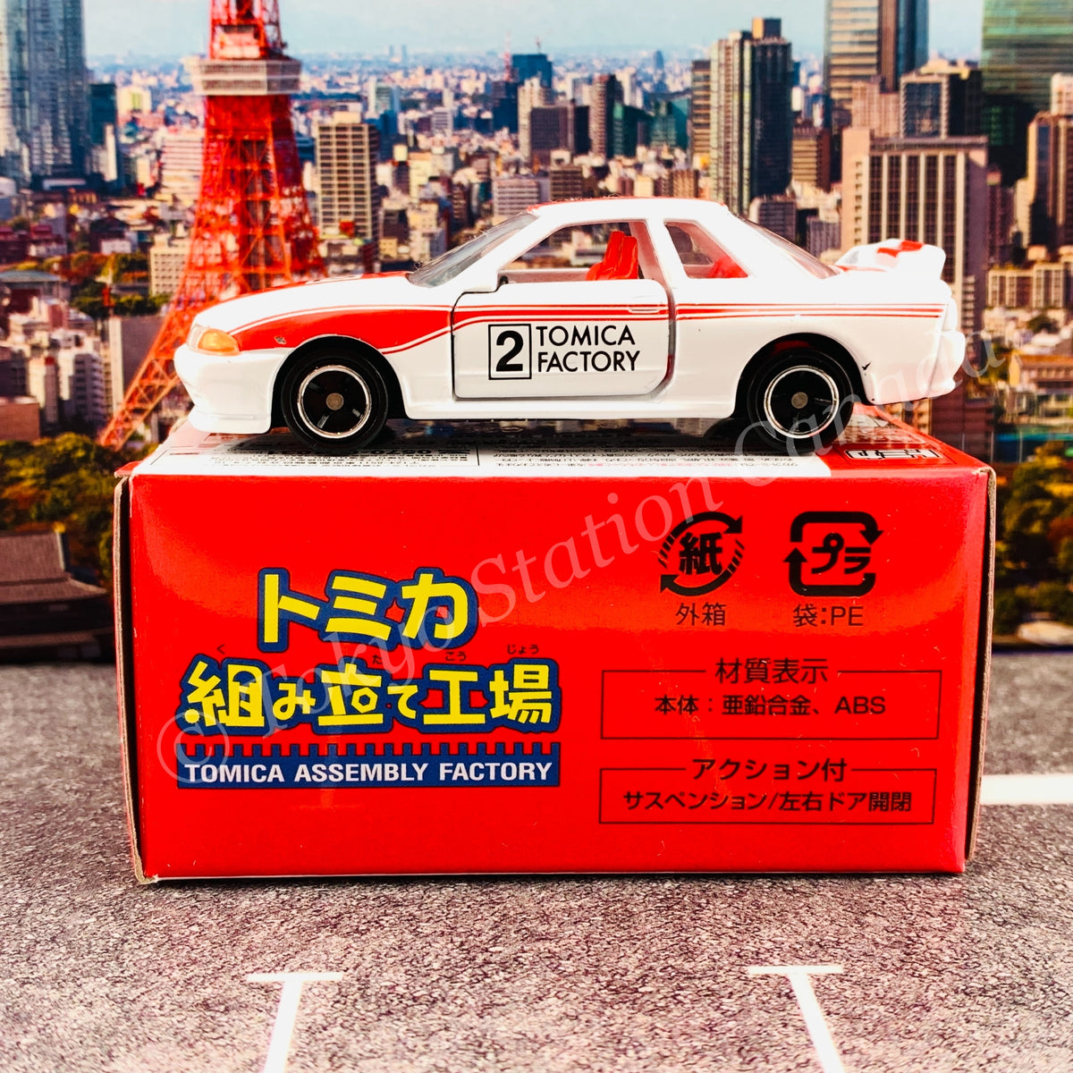 ミニカー YOSHIHIKO FUJIMOTO ミニカー FUJIMOTO YOSHIHIKO