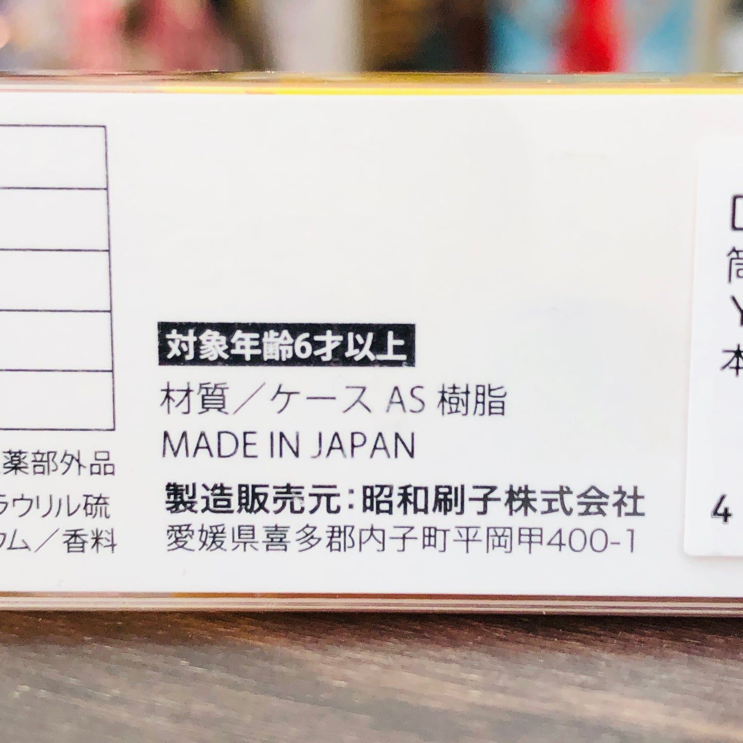 Showa x miffy Tooth Brush Set DBM-073 Made in Japan