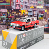 Tiny 微影 37 Toyota Crown Comfort Taxi 4 Seats (Hong Kong Urban) ATC64969