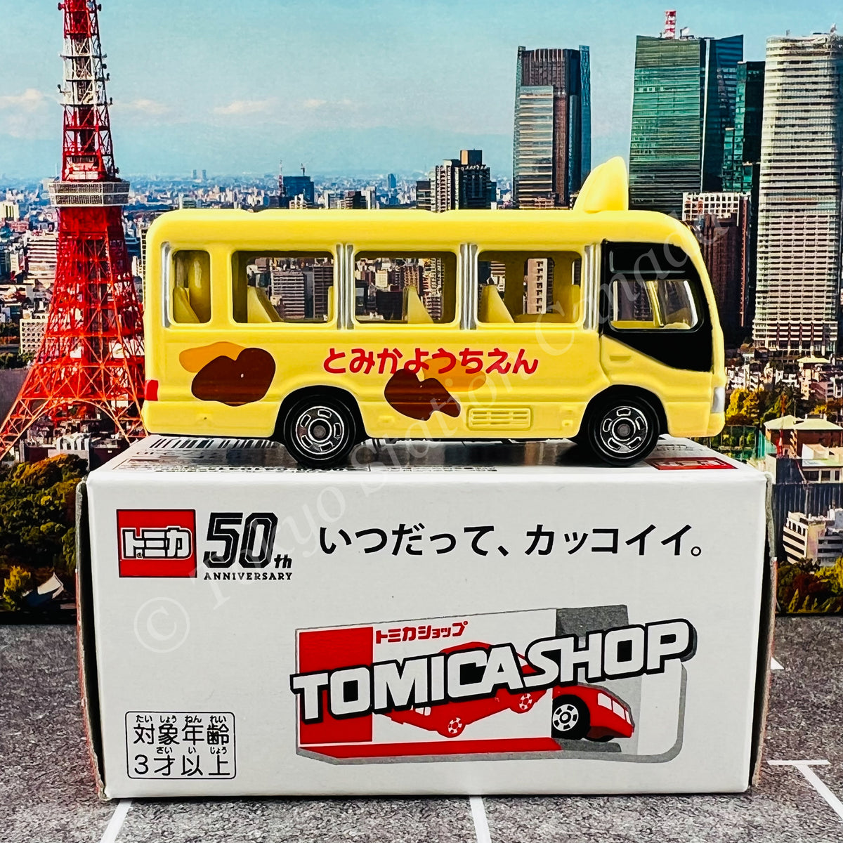 Tomica coaster hotsell