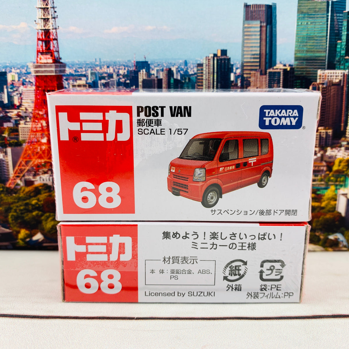 トミカ 68 POST VAN 郵便車 1/57 TOMICA 68 Post Van 郵便車 – Tokyo Station