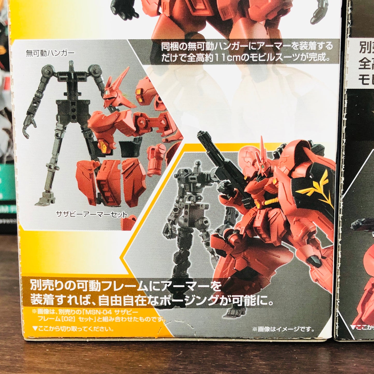GFRAME Mobile Suit Gundam 02A and 02F MSN-04 SAZABI Armor and Frame Set