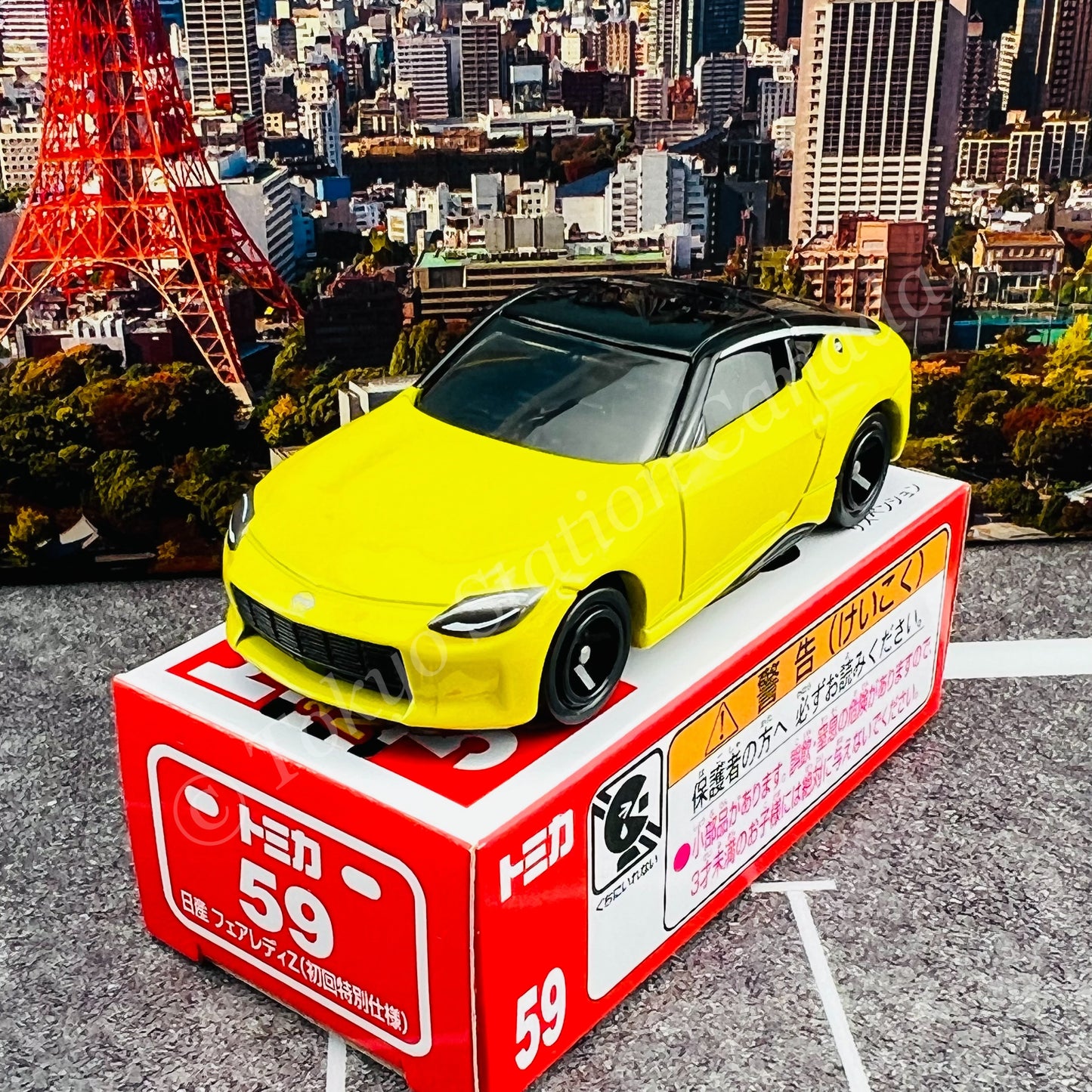 TOMICA 59 Nissan Fairlady Z "First Edition 初回特別仕様"
