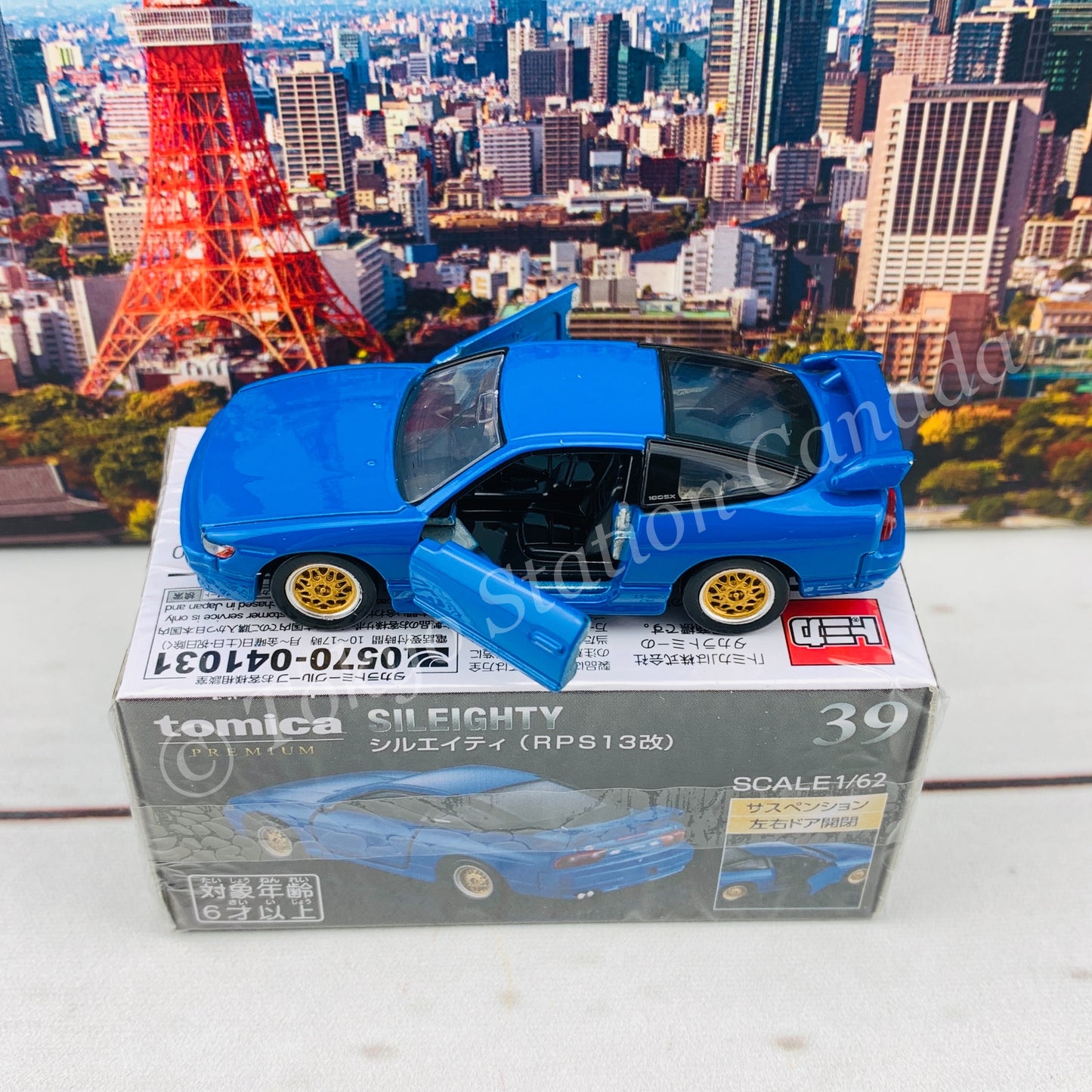 Tomica Premium 39 Sileighty RPS13 Modified