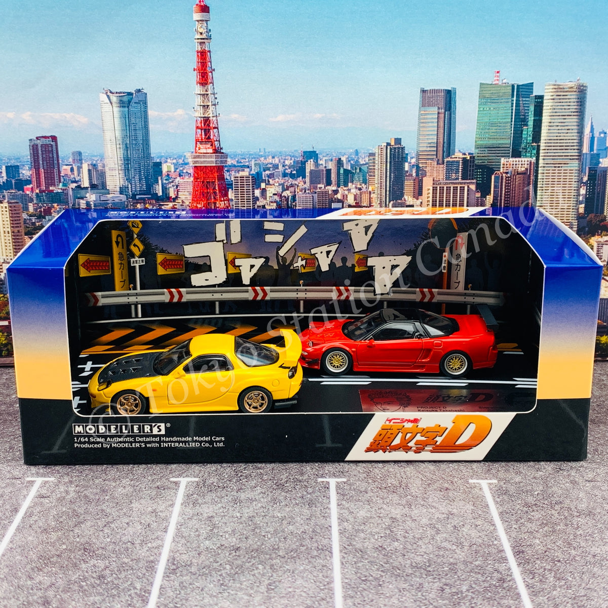 MODELER'S 1/64 Initial D Set Vol.3 Keisuke Takahashi RX-7 (FD3S) & Go Hojo  NSX (NA1) MD64203
