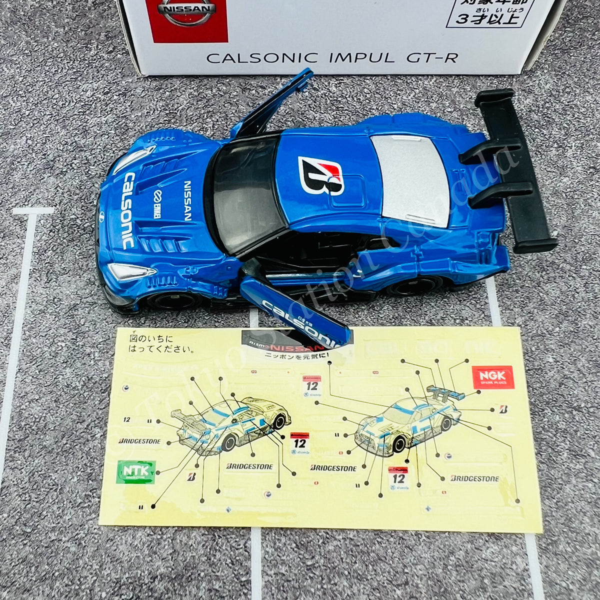 Nissan Model Car Collection Calsonic Impul GTR #12 Super GT