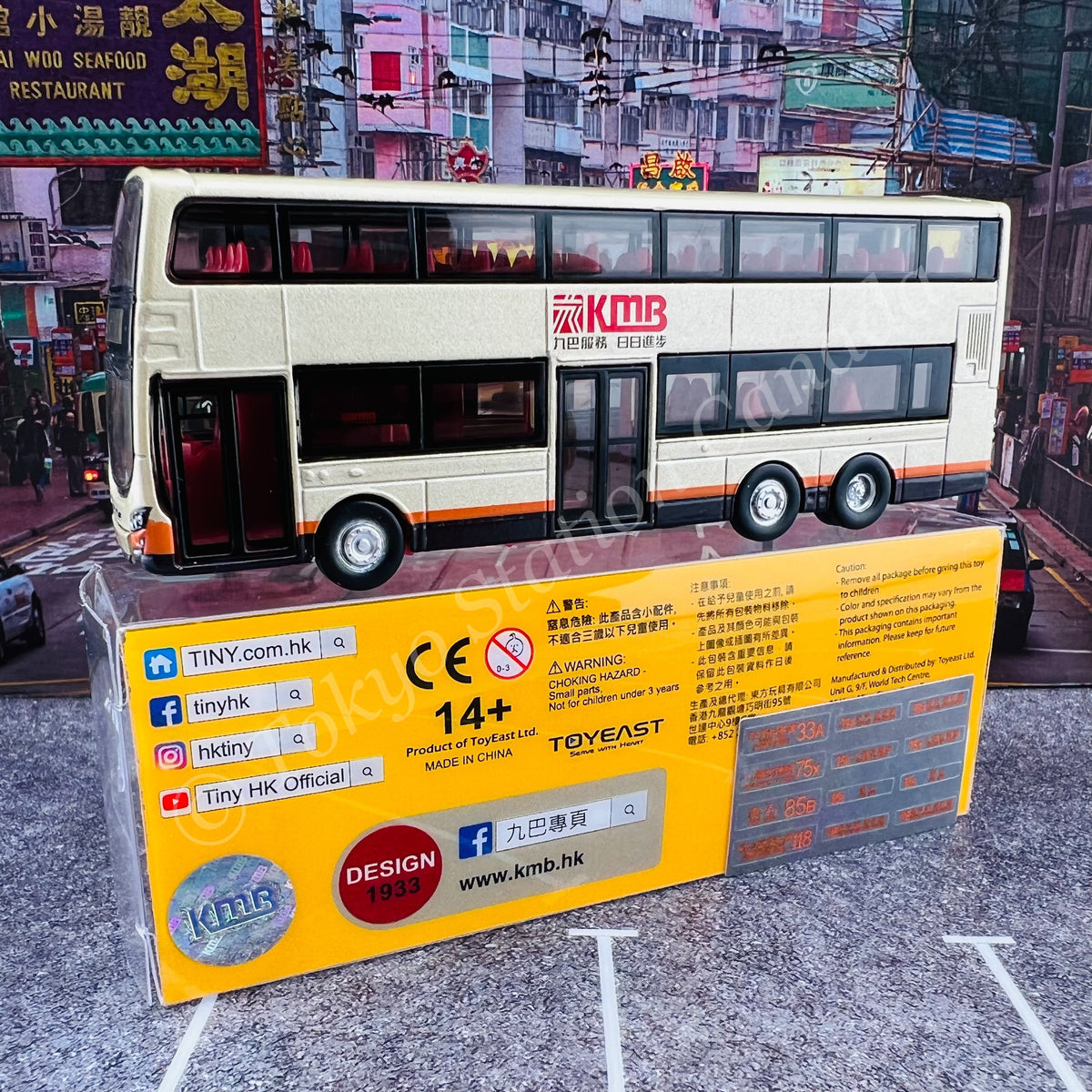 TINY 微影Volvo B9TL Wright Gold (Concise version) (Scale 1