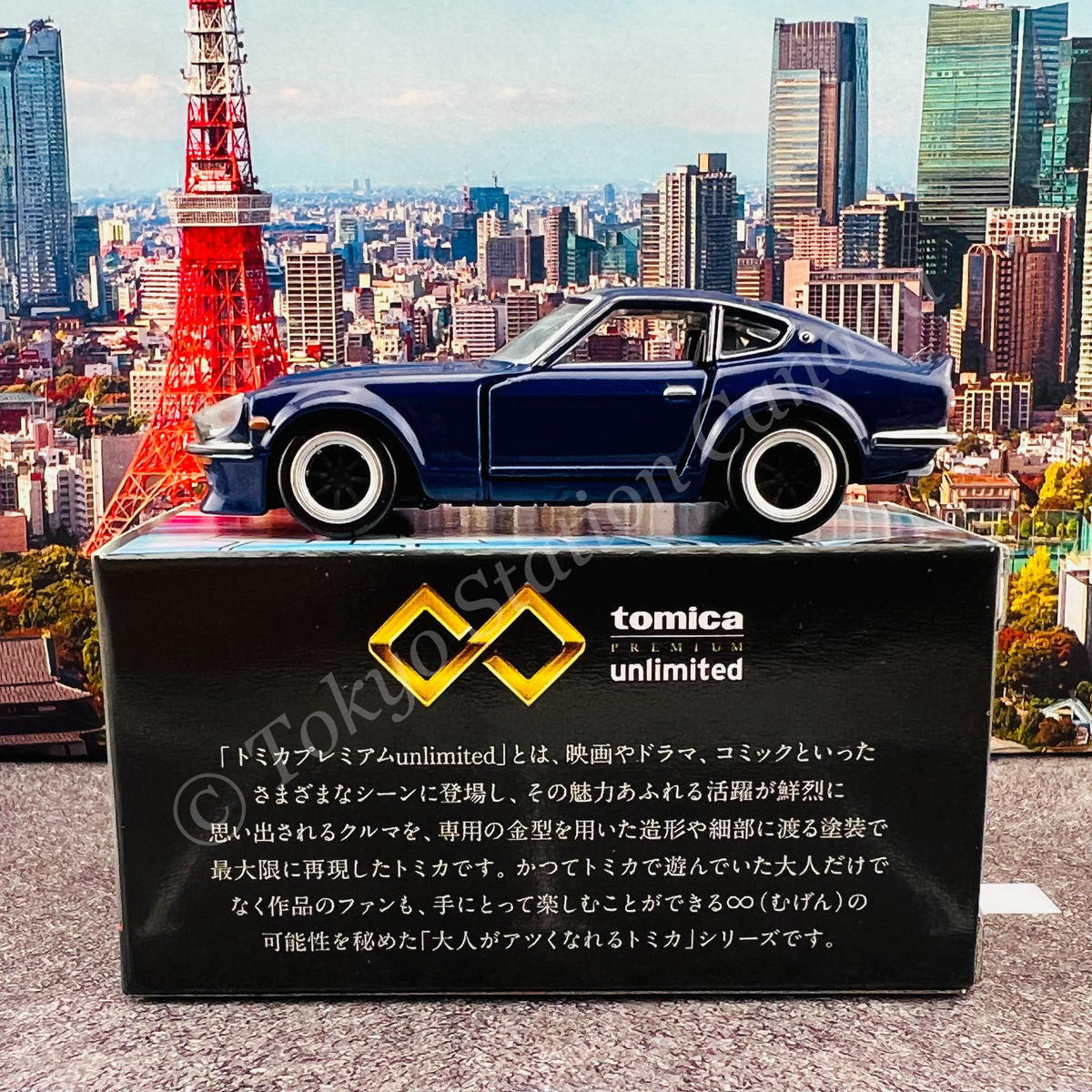 Tomica Premium unlimited 09 Wangan Midnight Devil's Z – Tokyo Station