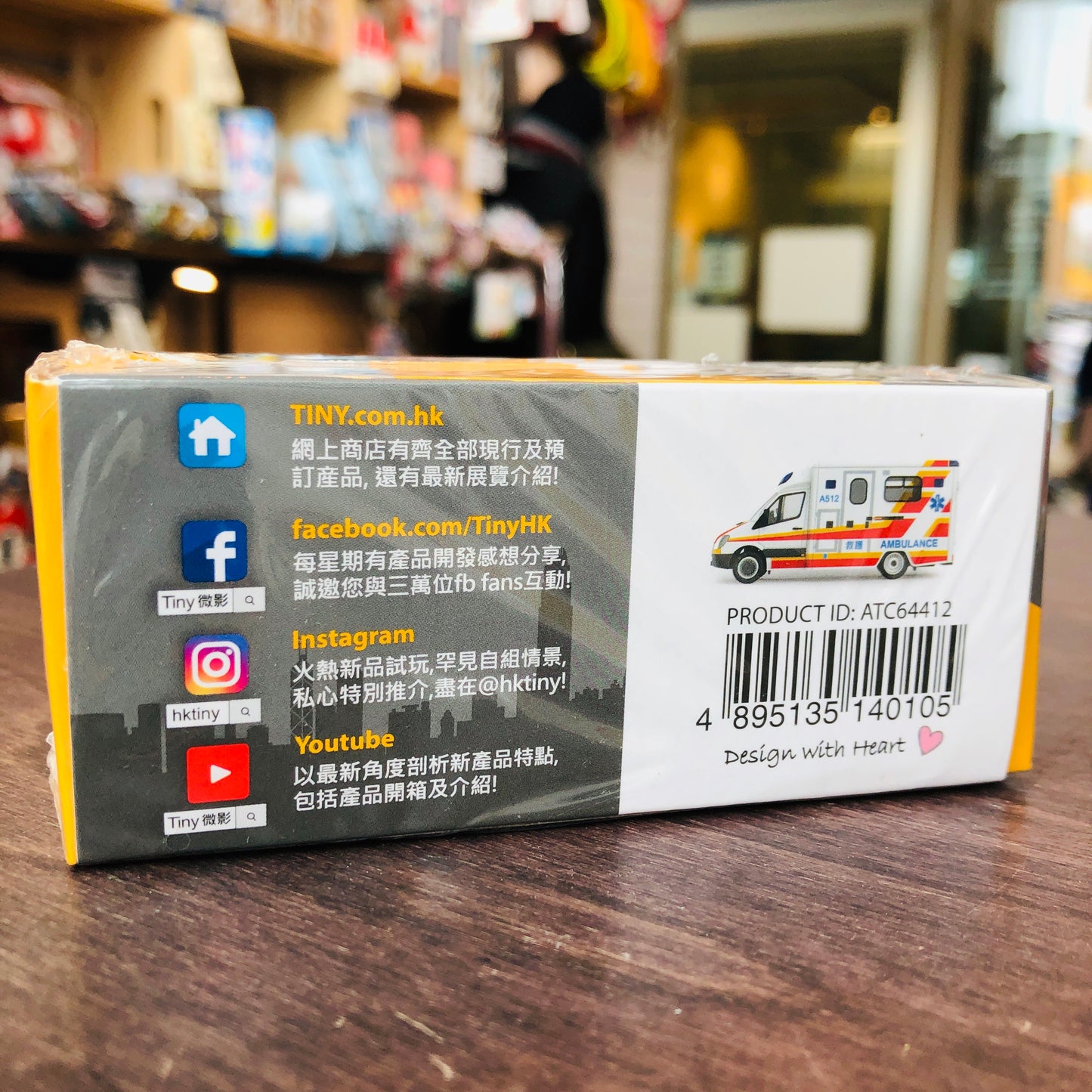 Tiny City 34 MERCEDES-BENZ Sprinter Ambulance (A512) 平治救護車