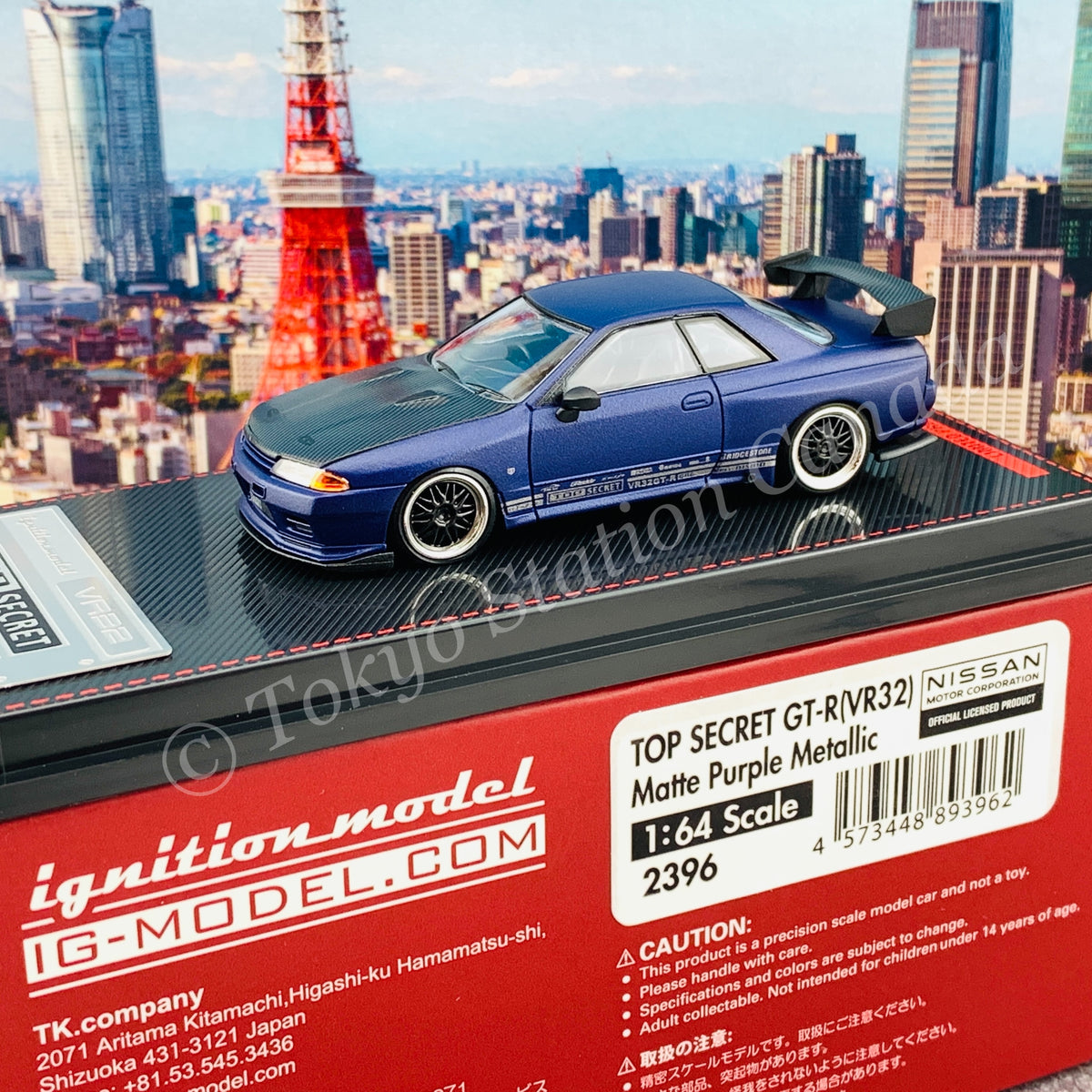 Ignition Model 1/64 TOP SECRET GT-R (VR32) Matte Purple Metallic