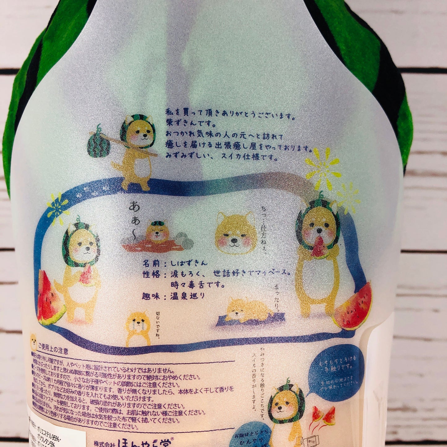 Shiba Ohirune Pillow with Watermelon Scent RLK38378H-1800