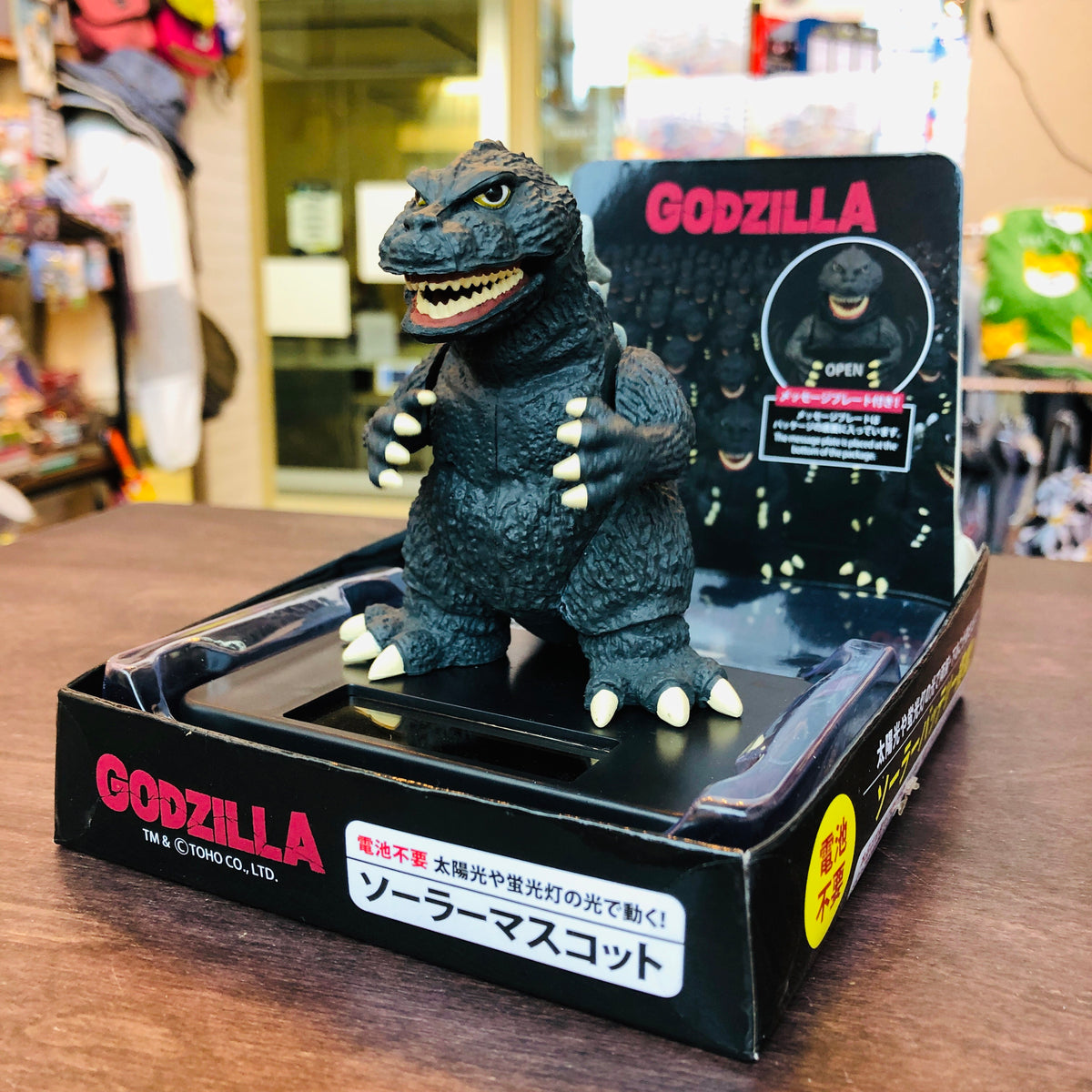 サンガッツ本舗 マンダ二代目＆バラン GODZILLA SUNGUTS 東宝 ワンフェス サンガッツ本舗 マンダ 二代目 & バラン ソフビ