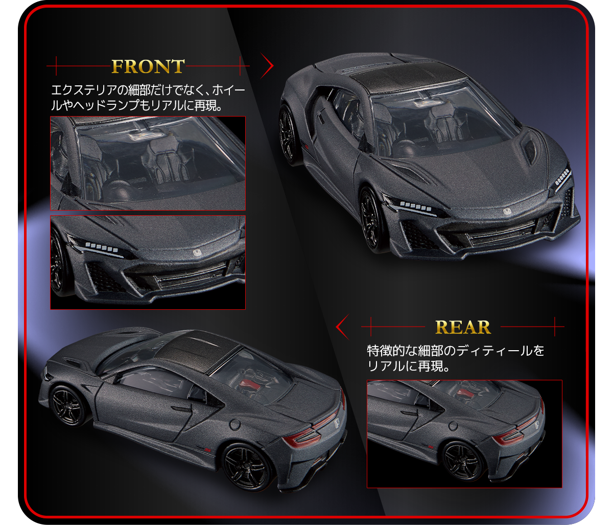 Tomica Premium 32 Honda NSX Type S
