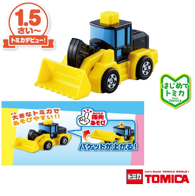 Tomica wheel loader for the first time