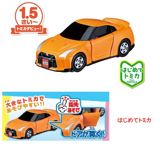 TOMICA Nissan GT-R for the first time 4904810199847