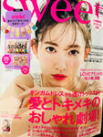 Magazine - Sweet