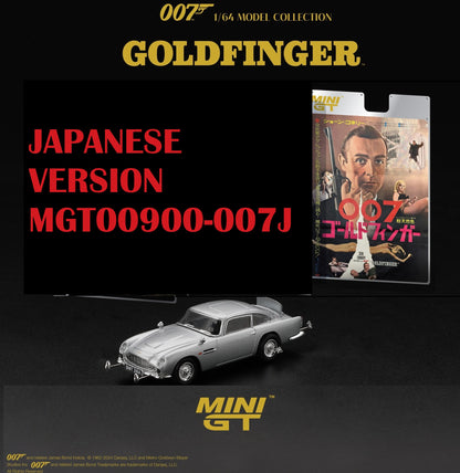 MINI GT 1/64 Aston Martin DB5 James Bond “Goldfinger” JAPANESE VERSION MGT00900-007J