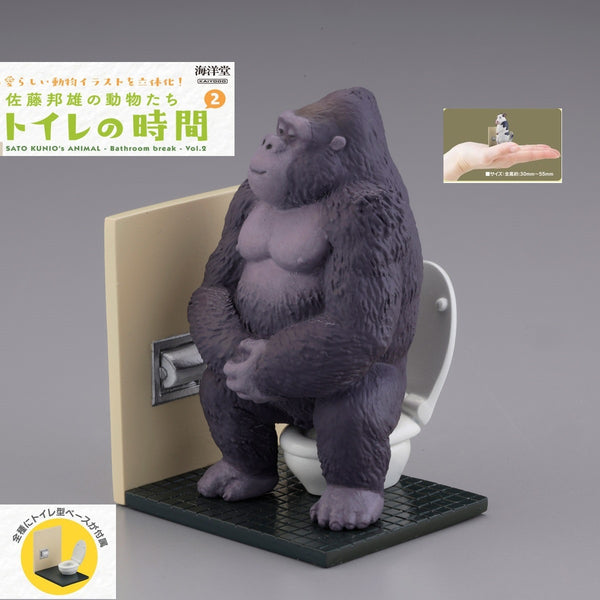 SATO KUNIO's ANIMAL - Bathroom Break - Gorilla