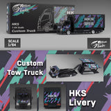 PREORDER Micro Turbo 1/64 Custom Box Truck - HKS (Approx. Release Date : AUGUST 2024 subject to manufacturer's final decision)