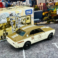 TOMICA SHOWA 40th Anniversary Skyline HT 2000GT-R Racing