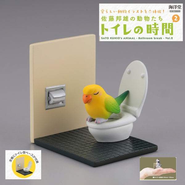 SATO KUNIO's ANIMAL - Bathroom Break - Bird