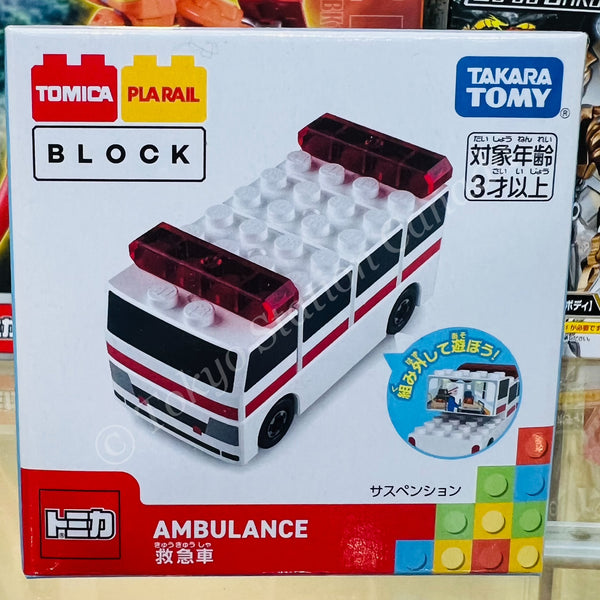 Tomica Plarail Block Ambulance