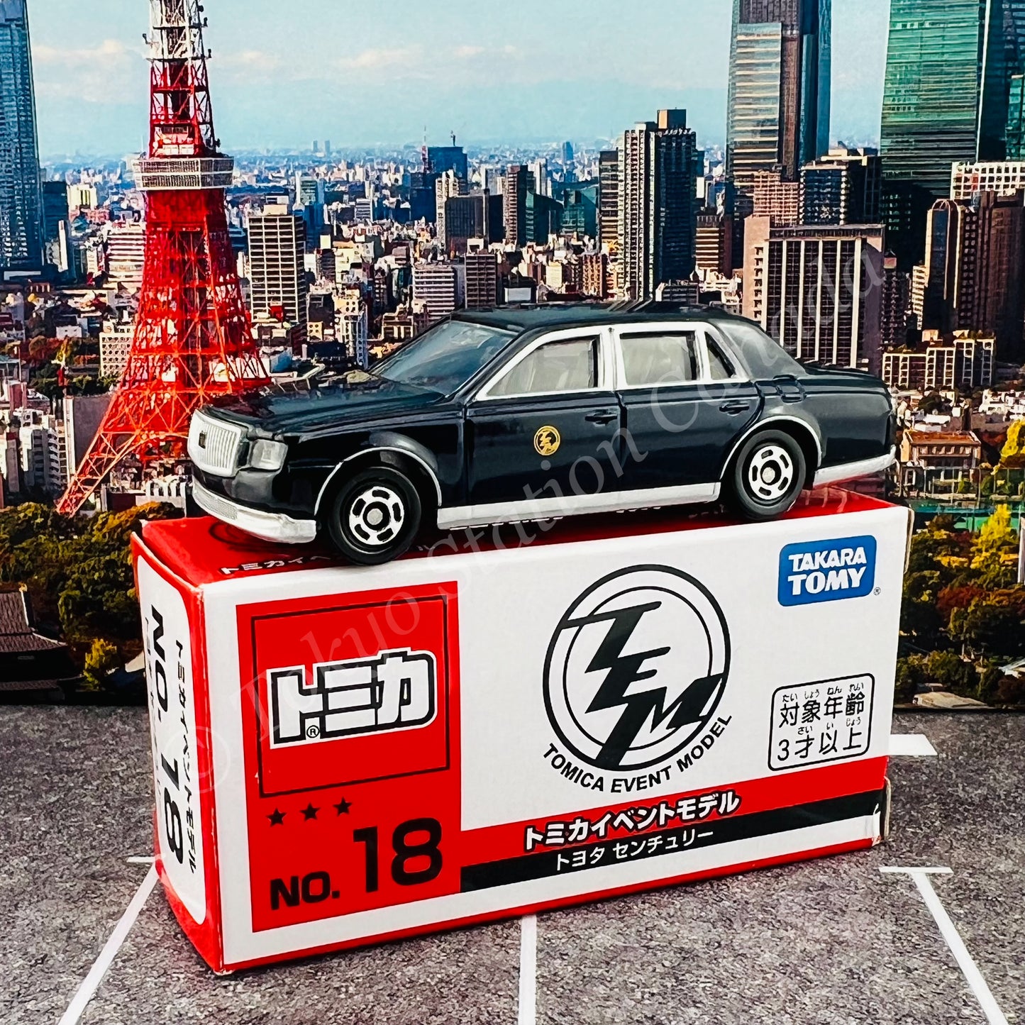 TOMICA EVENT MODEL NO.18 Toyota CENTURY
