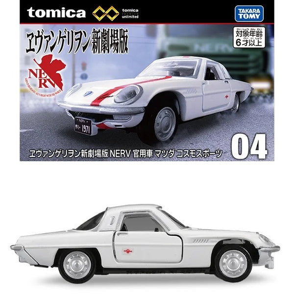 PREORDER Tomica Premium Unlimited 04 Evangelion: New Theatrical Edition NERV Official Car Mazda Cosmo Sport (Approx. Release Date : DEC 2025 subject to manufacturer's final decision)