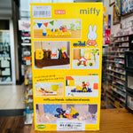 Re-MeNT miffy and friends collection of words Complete set of 6