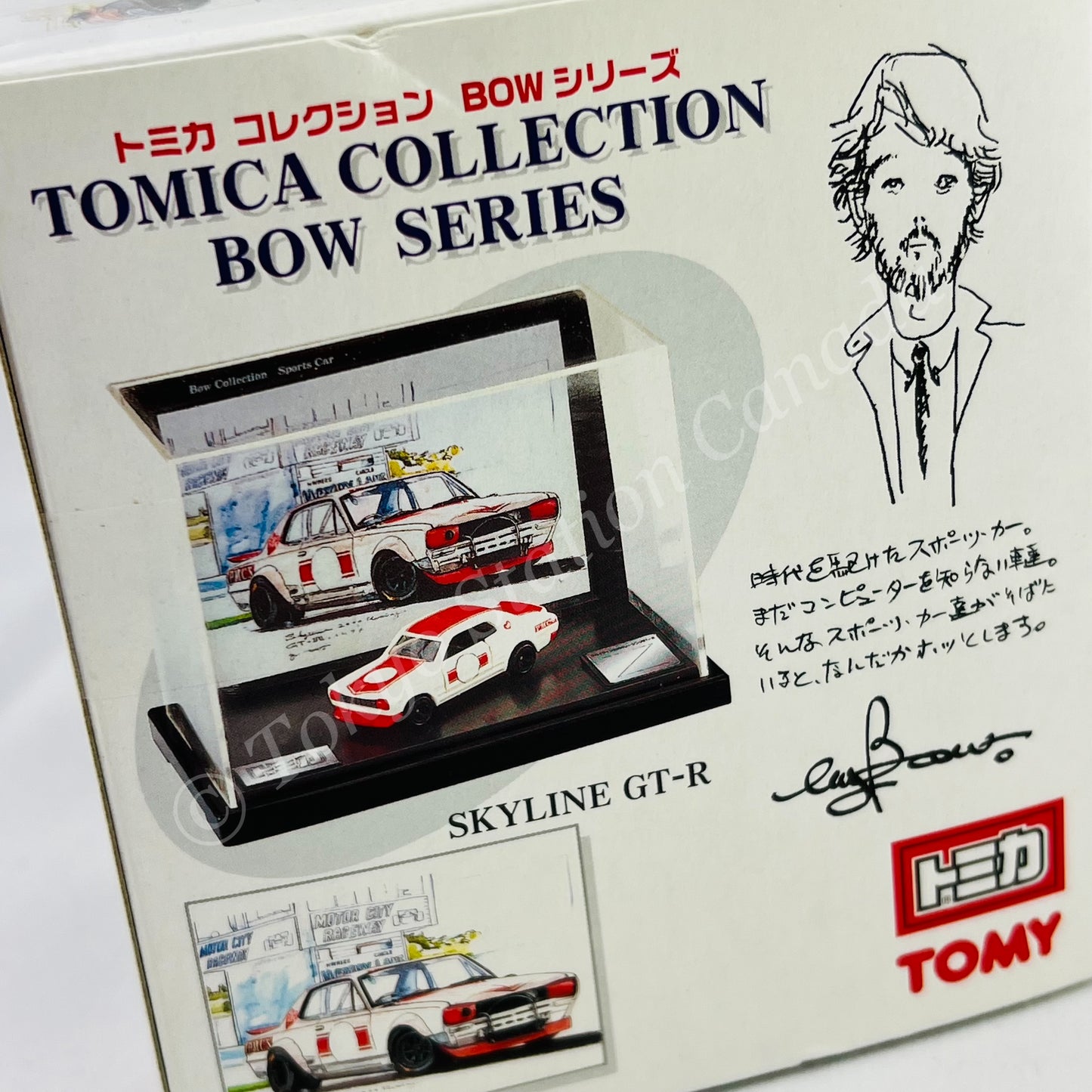 TOMY TOMICA COLLECTION BOW SERIES SKYLINE GT-R 4904810562092